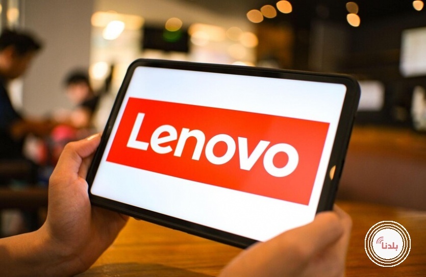 Lenovo تعلن عن حاسبها الجديد ومواصفاته الممتازة