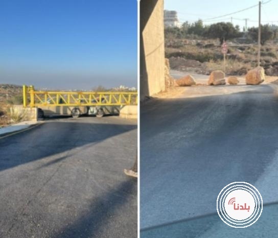 الاحتلال يواصل اغلاق بوابة عين يبرود ويغلق مدخل المغير الوحيد