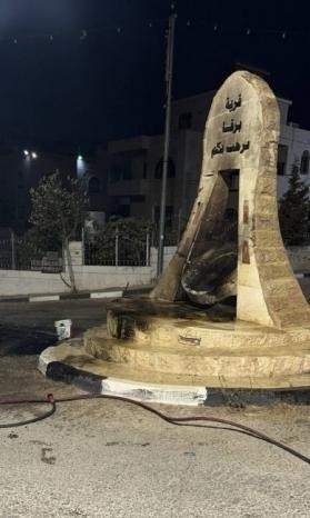 مستوطنون يحرقون دوارا ترحيبيا في قرية برقا شرق رام الله