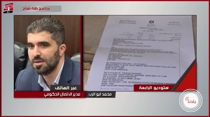 الحكومة تكشف حجم الأزمة المالية: 68% من الإيرادات محتجزة والموارد لا تغطي 20% من الاحتياجات