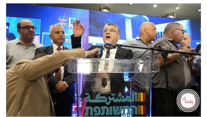 رئيس القائمة العربية المشتركة: سنعمل على ارسال حكومة نتنياهو إلى البيت